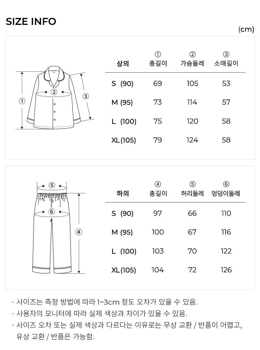 오르시떼 남성 F031 에르로나 긴소매 상하 상세페이지 11