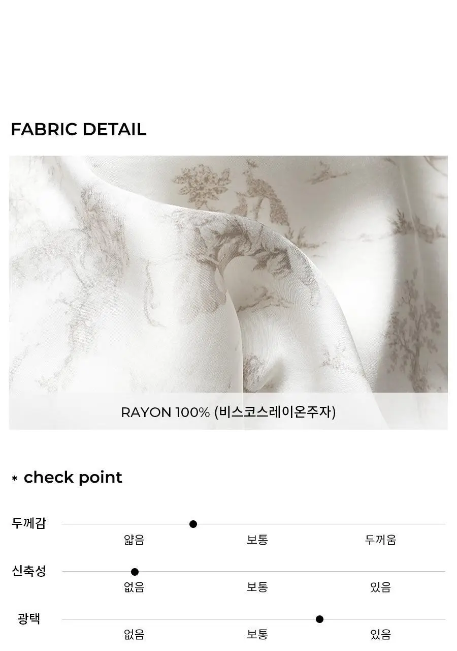 오르시떼 남성 F034 디아나 반소매 상하 상세페이지 7