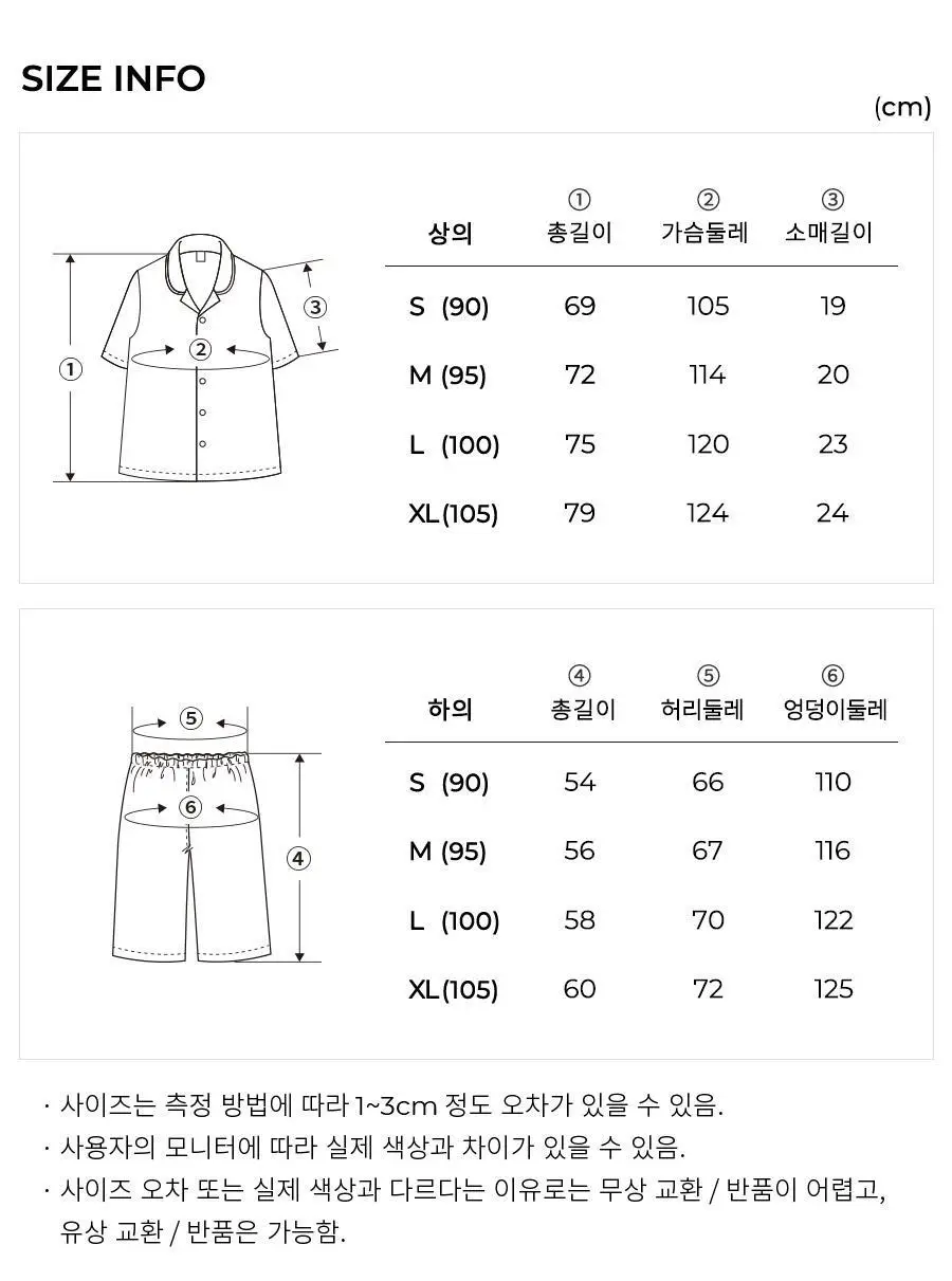 오르시떼 남성 F034 디아나 반소매 상하 상세페이지 9