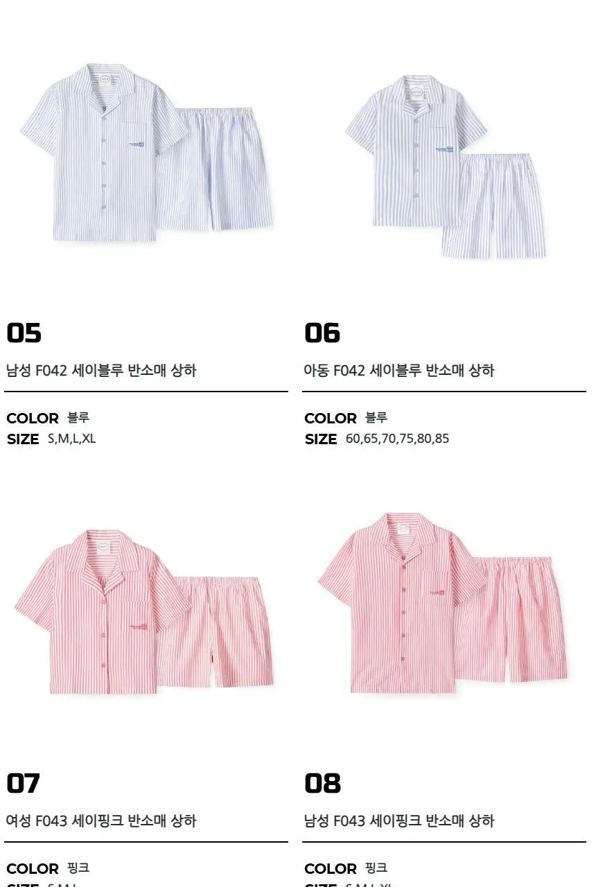 오르시떼 세이그린/블루/핑크 패밀리 파자마 모음(여성/남성/여아/남아) 상세페이지 3
