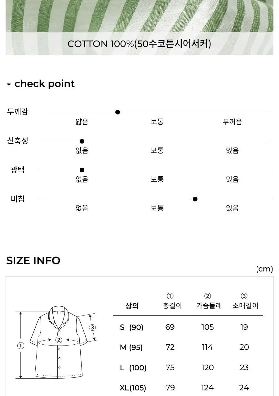 오르시떼 세이그린/블루/핑크 패밀리 파자마 모음(여성/남성/여아/남아) 상세페이지 22