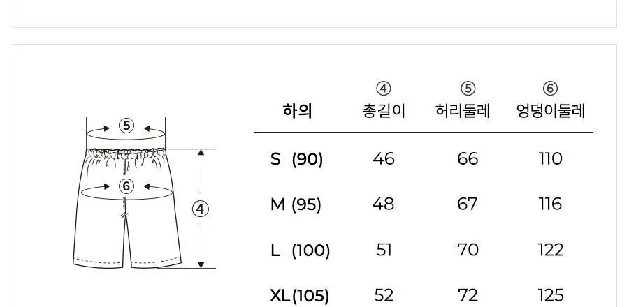 오르시떼 세이그린/블루/핑크 패밀리 파자마 모음(여성/남성/여아/남아) 상세페이지 23