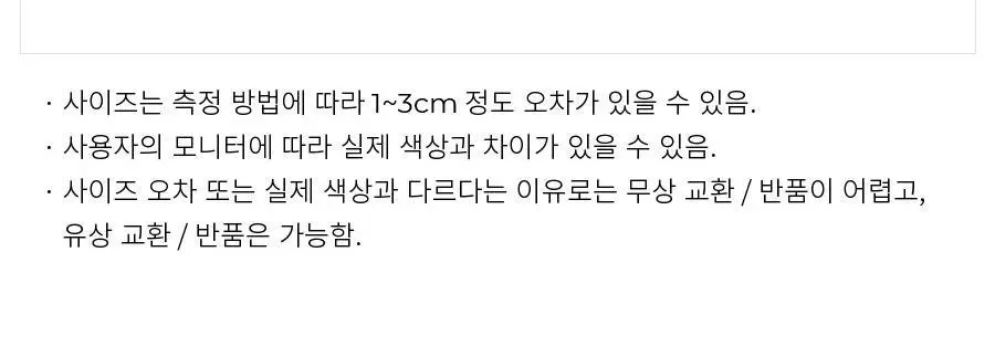 오르시떼 세이그린/블루/핑크 패밀리 파자마 모음(여성/남성/여아/남아) 상세페이지 24