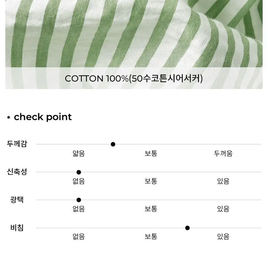 오르시떼 세이그린/블루/핑크 패밀리 파자마 모음(여성/남성/여아/남아) 상세페이지 37