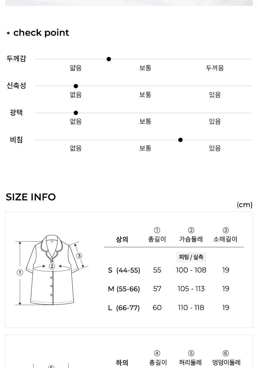 오르시떼 세이그린/블루/핑크 패밀리 파자마 모음(여성/남성/여아/남아) 상세페이지 45