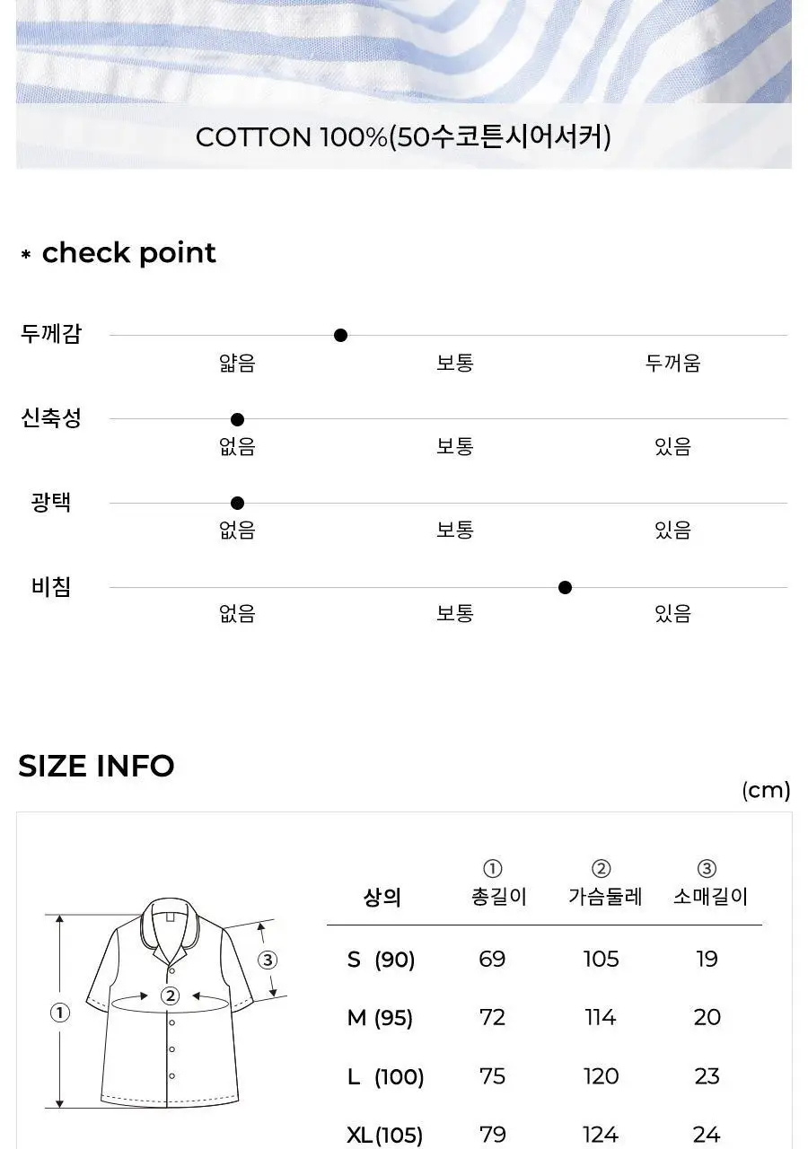 오르시떼 세이그린/블루/핑크 패밀리 파자마 모음(여성/남성/여아/남아) 상세페이지 55