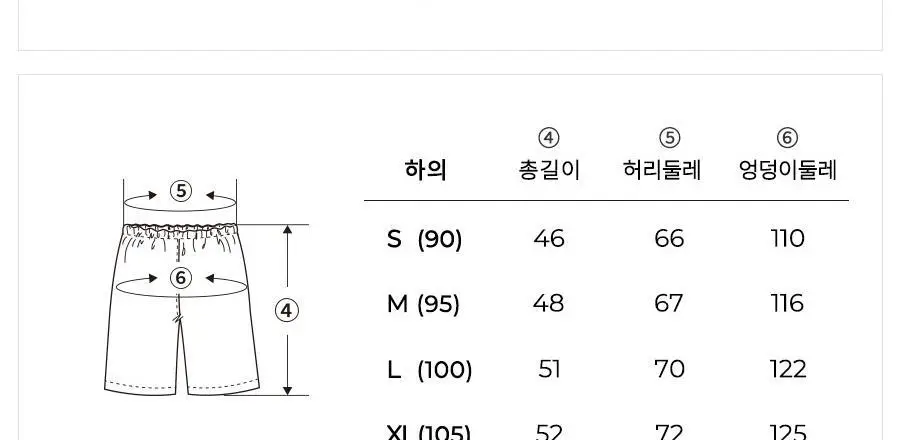 오르시떼 세이그린/블루/핑크 패밀리 파자마 모음(여성/남성/여아/남아) 상세페이지 56