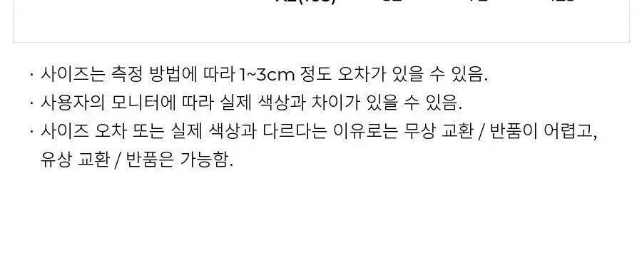 오르시떼 세이그린/블루/핑크 패밀리 파자마 모음(여성/남성/여아/남아) 상세페이지 57