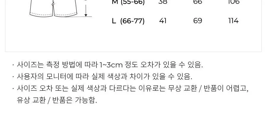 오르시떼 세이그린/블루/핑크 패밀리 파자마 모음(여성/남성/여아/남아) 상세페이지 74