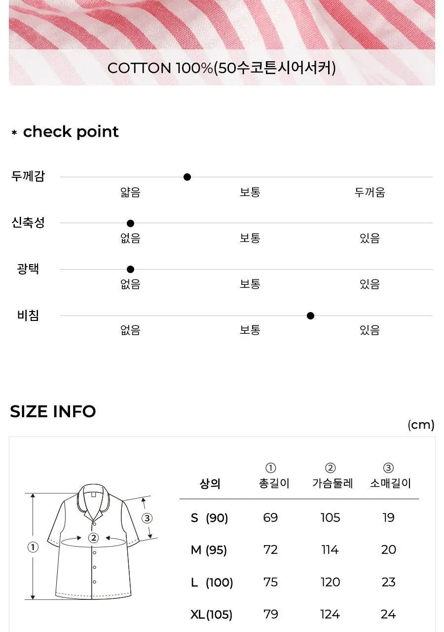 오르시떼 세이그린/블루/핑크 패밀리 파자마 모음(여성/남성/여아/남아) 상세페이지 83