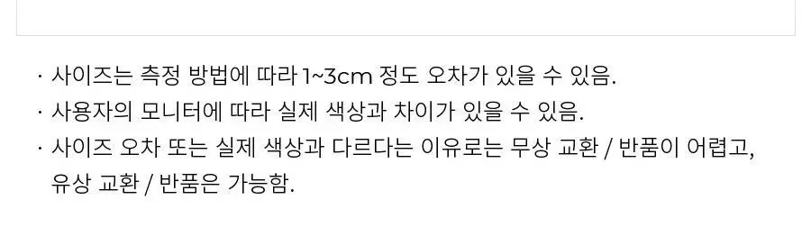 오르시떼 세이그린/블루/핑크 패밀리 파자마 모음(여성/남성/여아/남아) 상세페이지 85