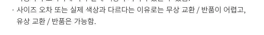 오르시떼 아동 F041 캔디파우더 반소매 상하 상세페이지 24
