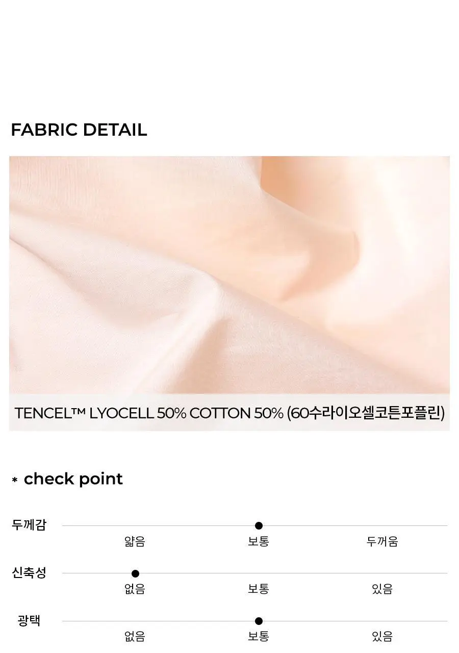 오르시떼 여성 F002 포포티팟 긴소매 상하 상세페이지 8