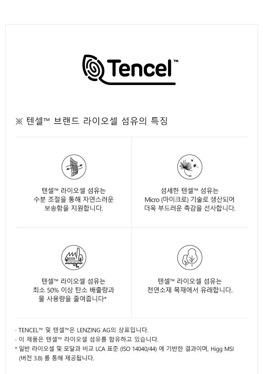 오르시떼 여성 F002 포포티팟 긴소매 상하 상세페이지 10