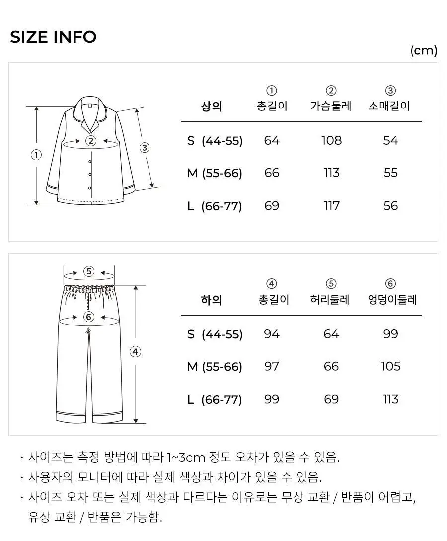 오르시떼 여성 F002 포포티팟 긴소매 상하 상세페이지 12