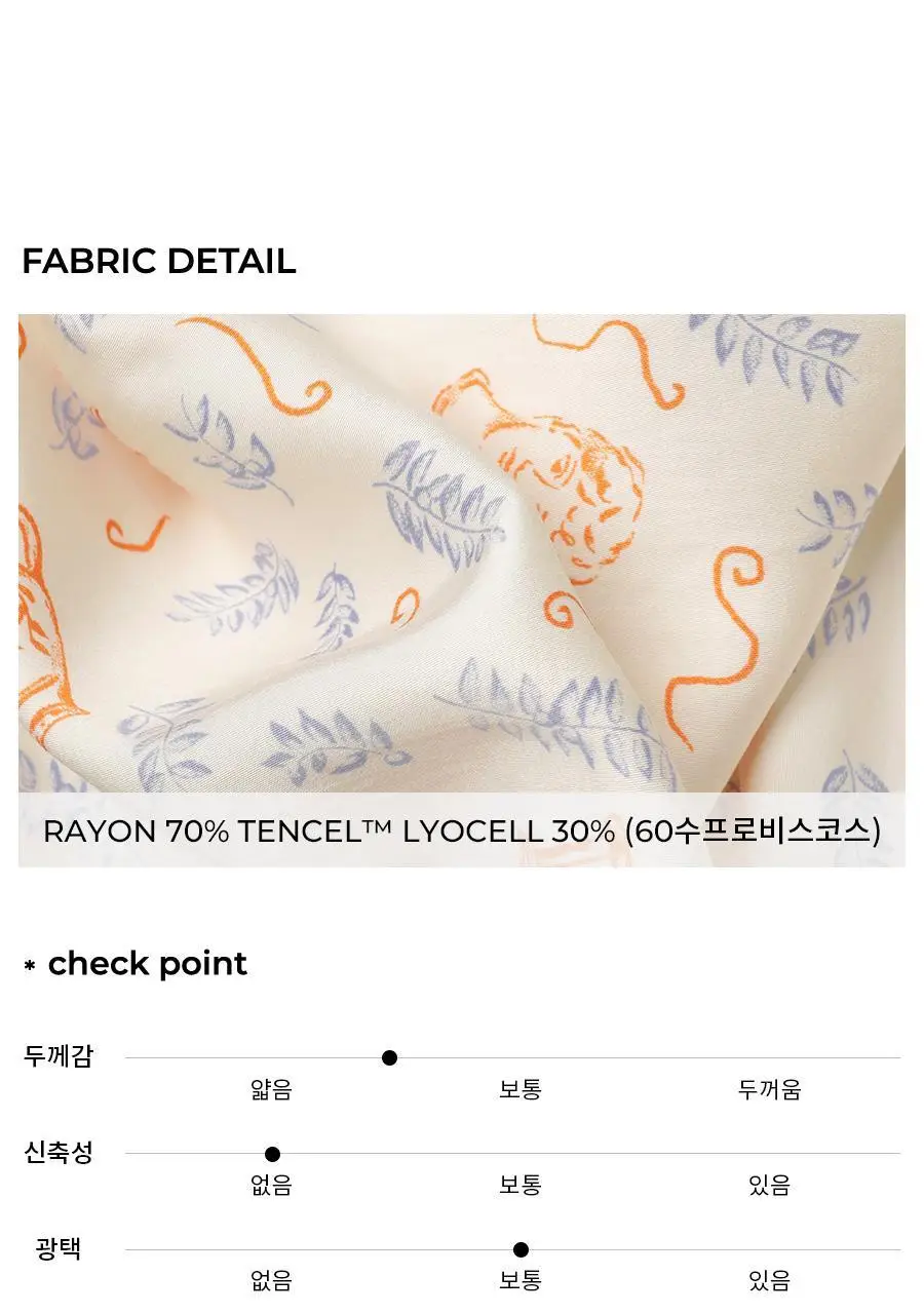 오르시떼 여성 F011 로마신화 7부소매+3부바지 상하 상세페이지 14