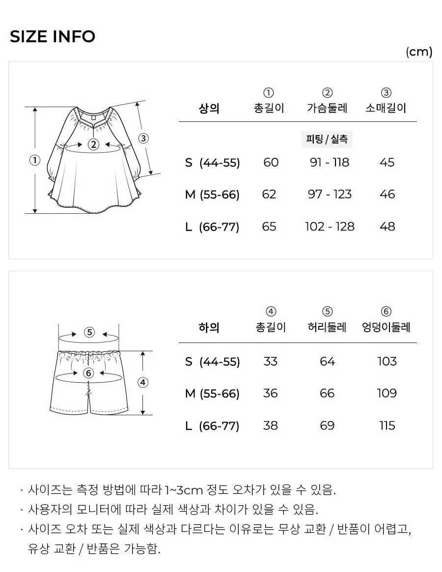 오르시떼 여성 F011 로마신화 7부소매+3부바지 상하 상세페이지 20