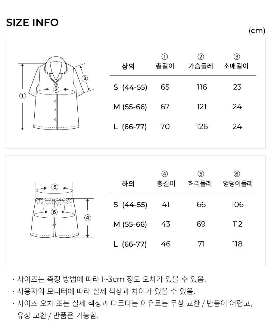 오르시떼 여성 F034 디아나 반소매 상하 상세페이지 9