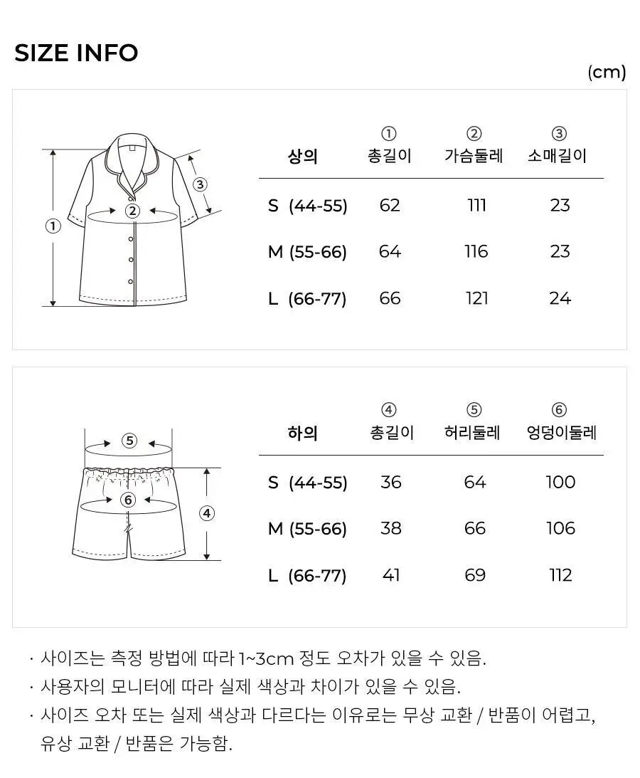오르시떼 여성 F039 린타퍼플 반소매 상하 상세페이지 9