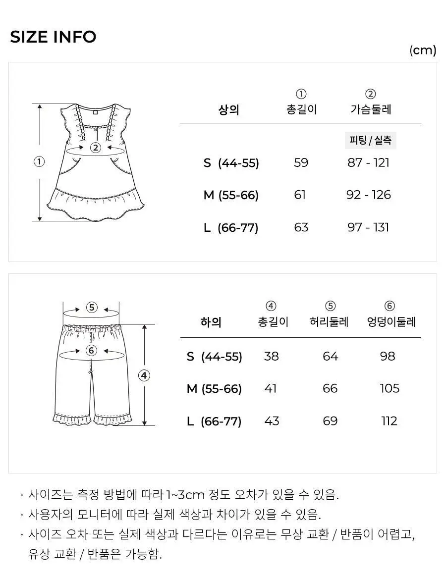 오르시떼 여성 F041 캔디파우더 슬리브리스 상하 상세페이지 11