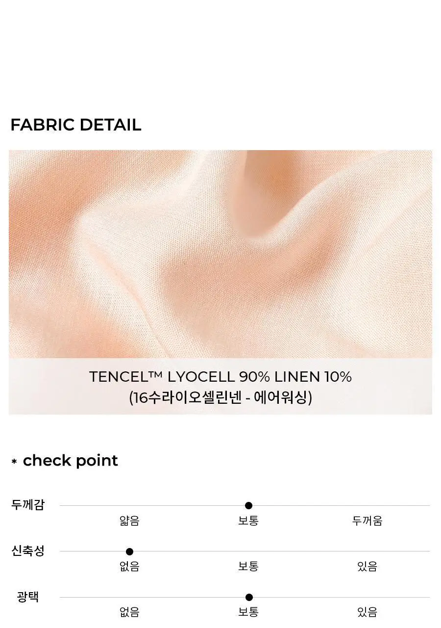 오르시떼 여성 F065 멜로우피치 긴소매+3부바지 상하 상세페이지 8
