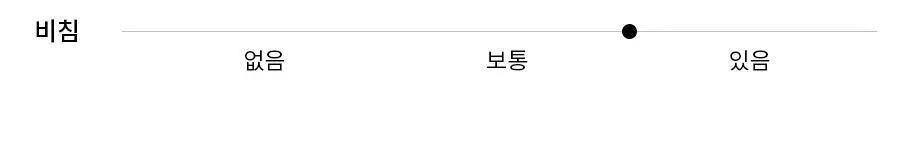 오르시떼 여성 F065 멜로우피치 긴소매+3부바지 상하 상세페이지 9