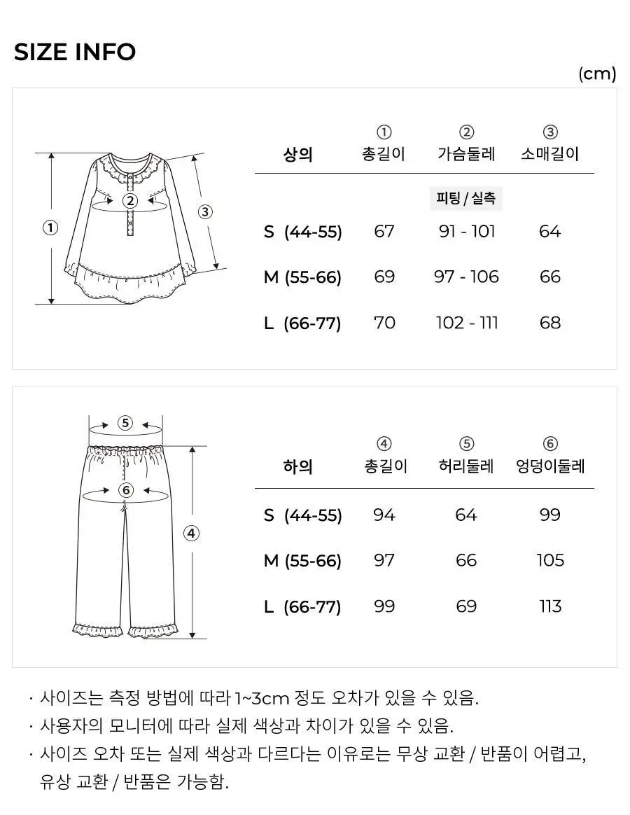 오르시떼 여성 F302 올리바 긴소매 상하 상세페이지 10