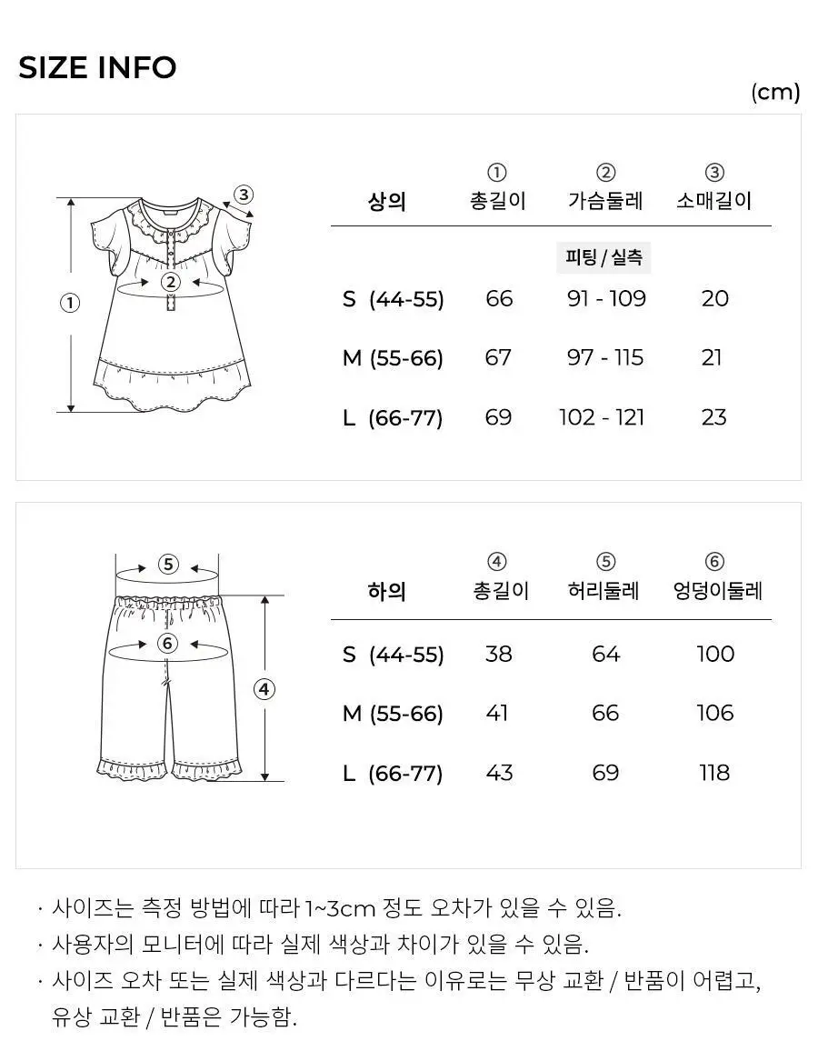 오르시떼 여성 F345 브루니 반소매 상하 상세페이지 9