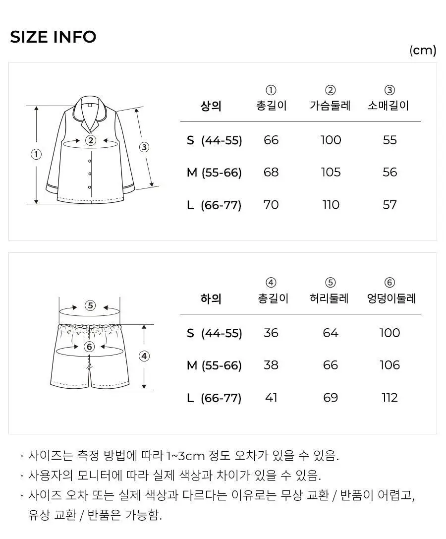 오르시떼 여성 F356 아마레 긴소매+3부바지 상하 상세페이지 20