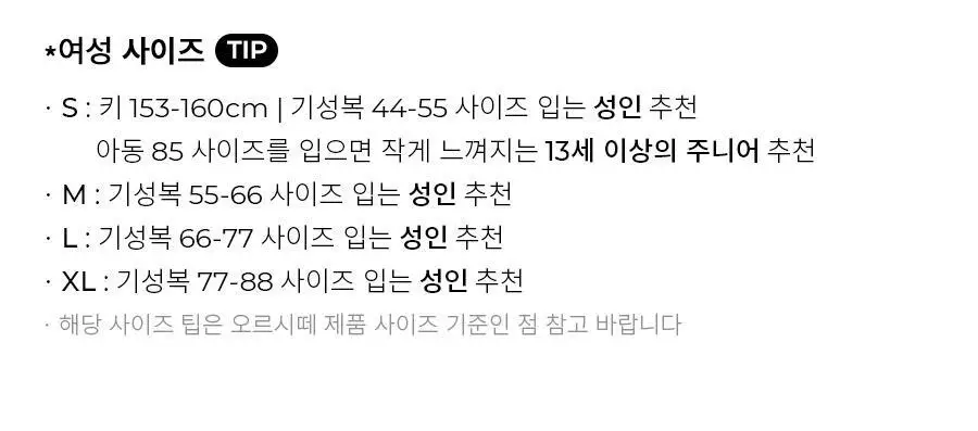 오르시떼 여성 G013 어도러블 긴소매 파자마 원피스 상세페이지 10