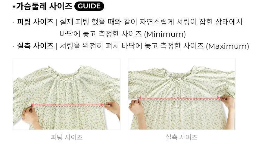 오르시떼 여성 G013 어도러블 긴소매 파자마 원피스 상세페이지 11