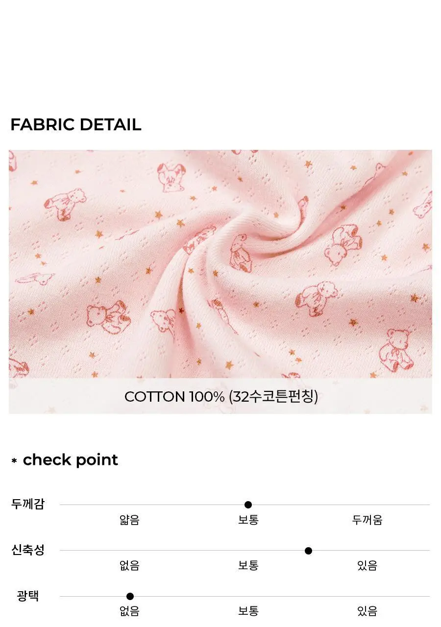 오르시떼 여성 G014 스몰베어 긴소매 파자마 세트 상세페이지 8