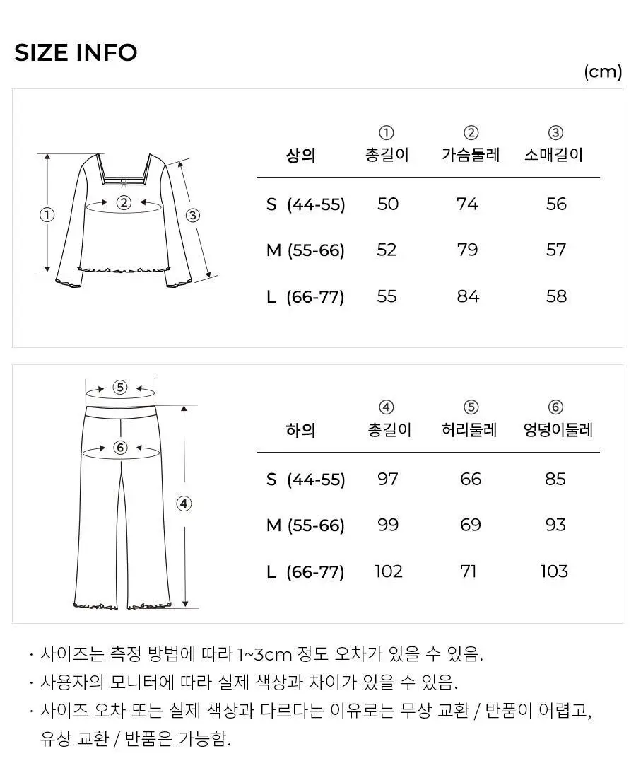 오르시떼 여성 G014 스몰베어 긴소매 파자마 세트 상세페이지 12