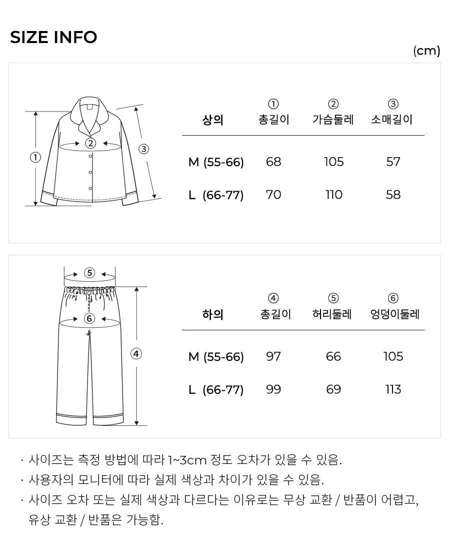 오르시떼 여성 G041 피겨루이 긴소매 파자마 세트 상세페이지 14