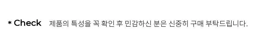 오르시떼 여성 G047 비스킷까미유 긴소매 파자마 세트 상세페이지 3