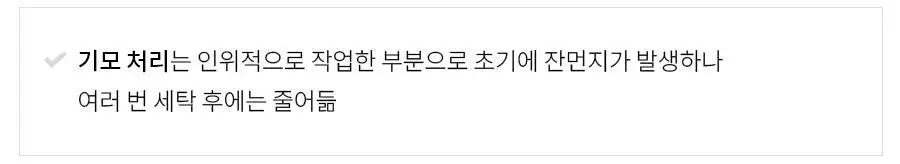 오르시떼 여성 G047 비스킷까미유 긴소매 파자마 세트 상세페이지 4