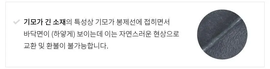 오르시떼 여성 G047 비스킷까미유 긴소매 파자마 세트 상세페이지 5