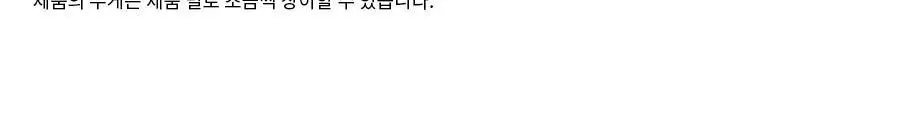 오르시떼 여성 G047 비스킷까미유 긴소매 파자마 세트 상세페이지 15