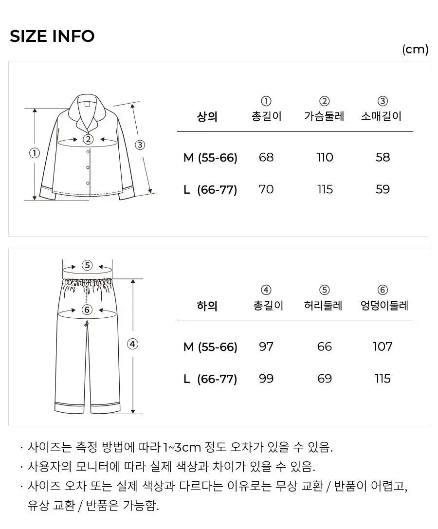 오르시떼 여성 G047 비스킷까미유 긴소매 파자마 세트 상세페이지 17