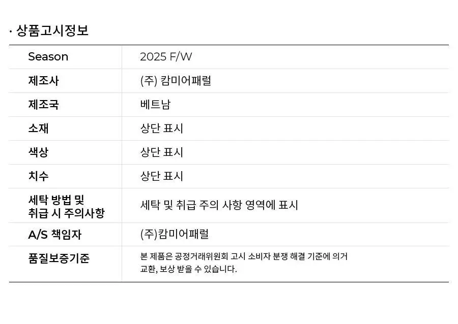 오르시떼 여성 G047 비스킷까미유 긴소매 파자마 세트 상세페이지 22