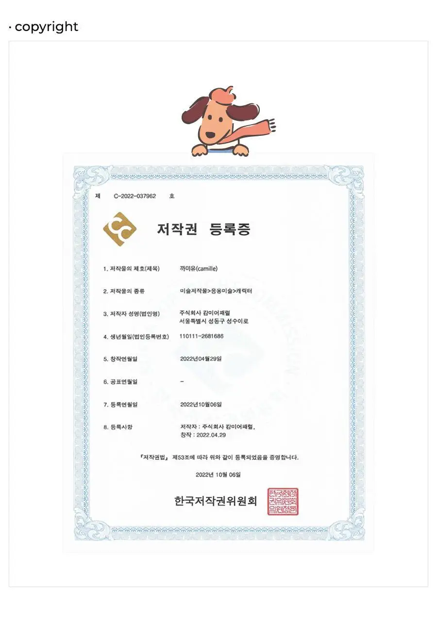 오르시떼 여성 G047 비스킷까미유 긴소매 파자마 세트 상세페이지 25