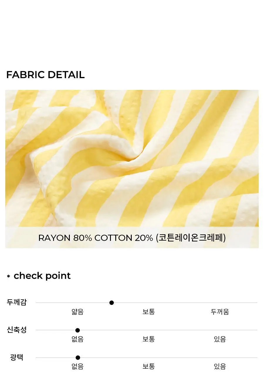 오르시떼 여성/남성 D033 프리지어 반소매 상하 택1 상세페이지 24