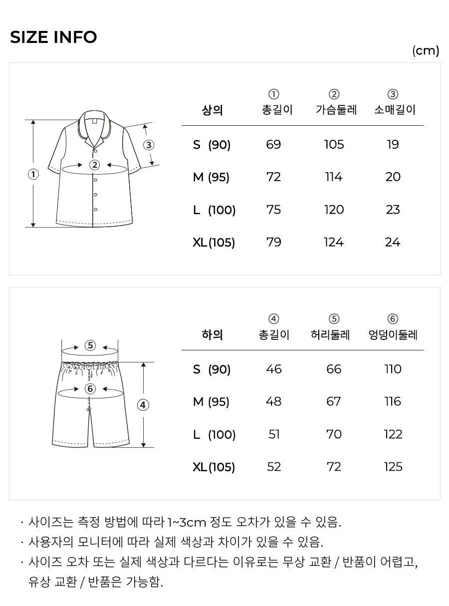 오르시떼 여성/남성 D033 프리지어 반소매 상하 택1 상세페이지 37