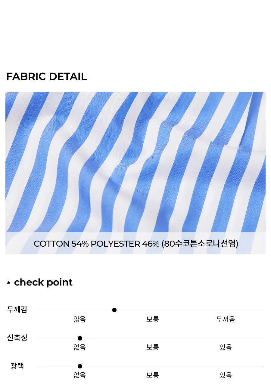 오르시떼 여성/남성 F014 나비지오 긴소매+3부바지 상하 택1 상세페이지 28