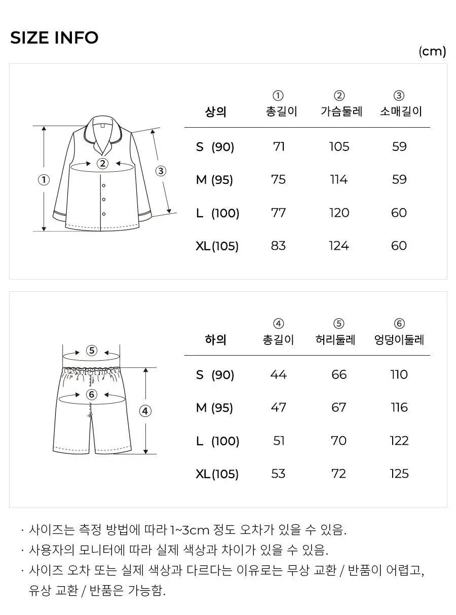 오르시떼 여성/남성 F014 나비지오 긴소매+3부바지 상하 택1 상세페이지 30