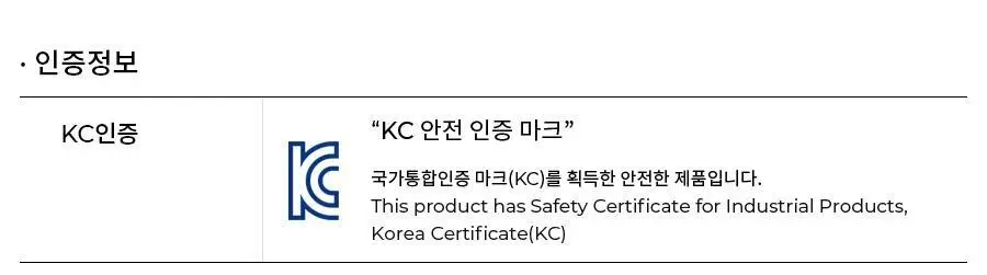 오르시떼 여아동 F345 브루니 반소매 상하 상세페이지 14
