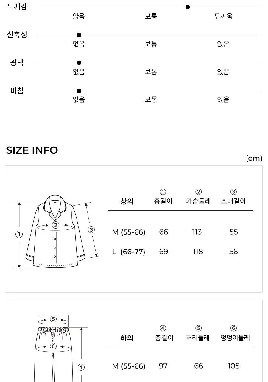 오르시떼 25FW 패밀리/커플 파자마 9종 모음 상세페이지 23