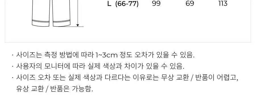 오르시떼 25FW 패밀리/커플 파자마 9종 모음 상세페이지 24