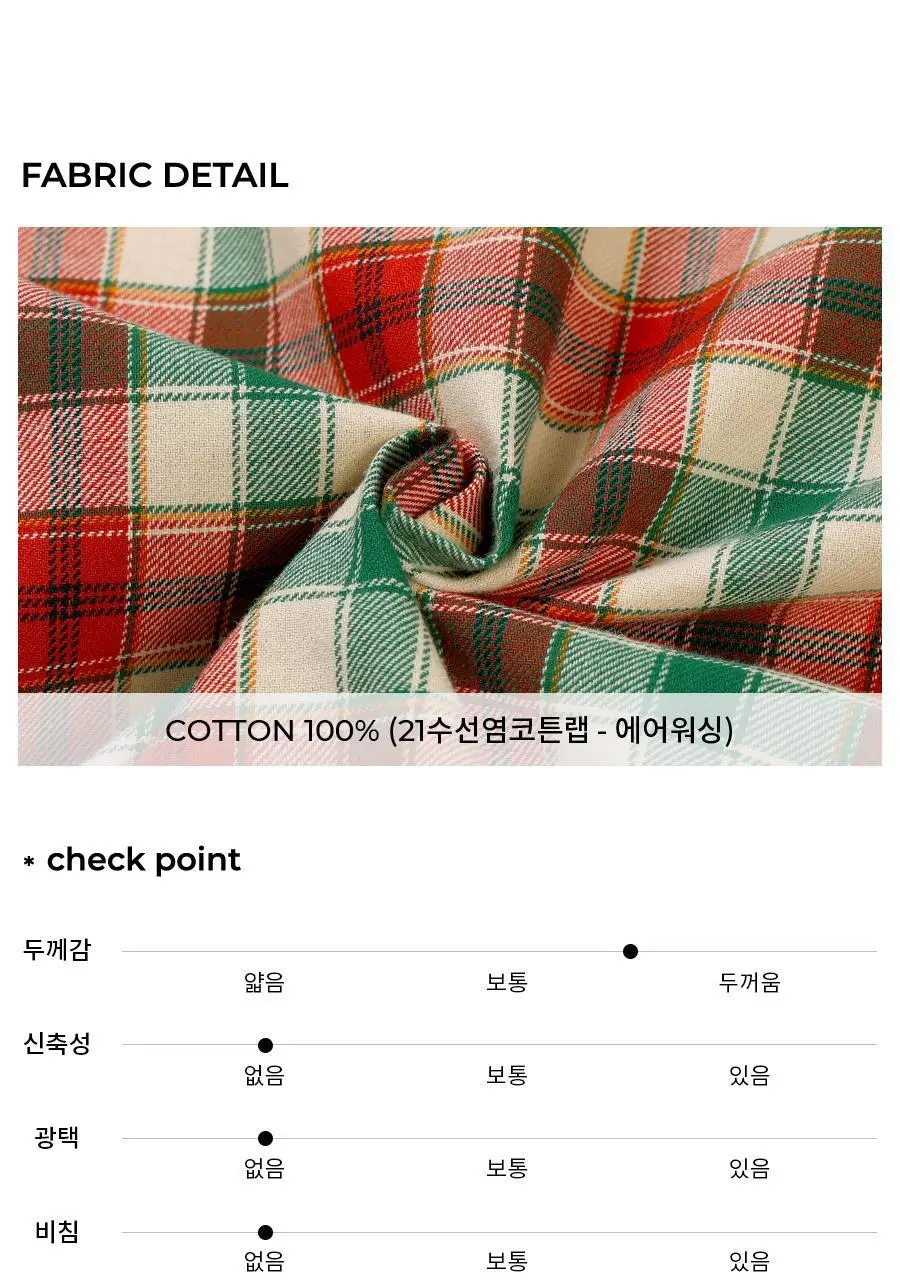 오르시떼 25FW 패밀리/커플 파자마 9종 모음 상세페이지 31