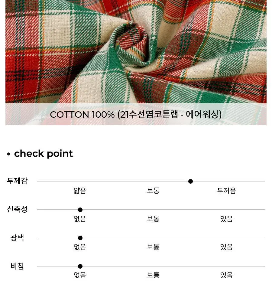 오르시떼 25FW 패밀리/커플 파자마 9종 모음 상세페이지 39